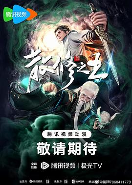动漫av纯肉无码免费播放