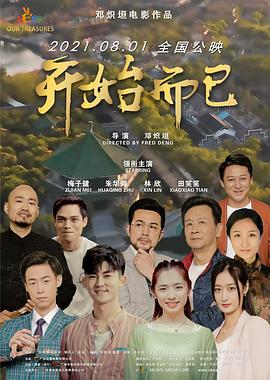 亚洲欧美综合国产最新