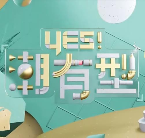 网球王子中文免费观看完整版